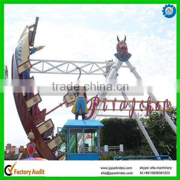 2015 alibaba hot product amusement park rides pirate ship for sale
