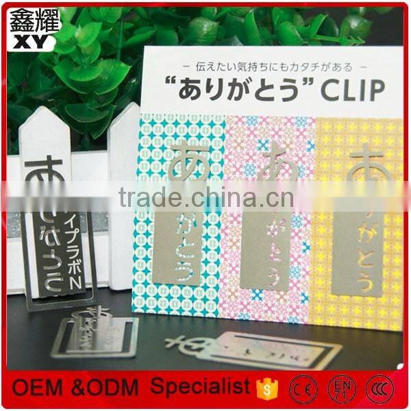 Cute children stationery assorted designs metal bookmark clip