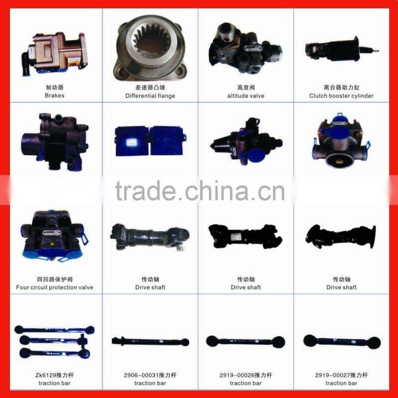 3736-00034 bus fuser 50A for Yutong, King Long,Higer