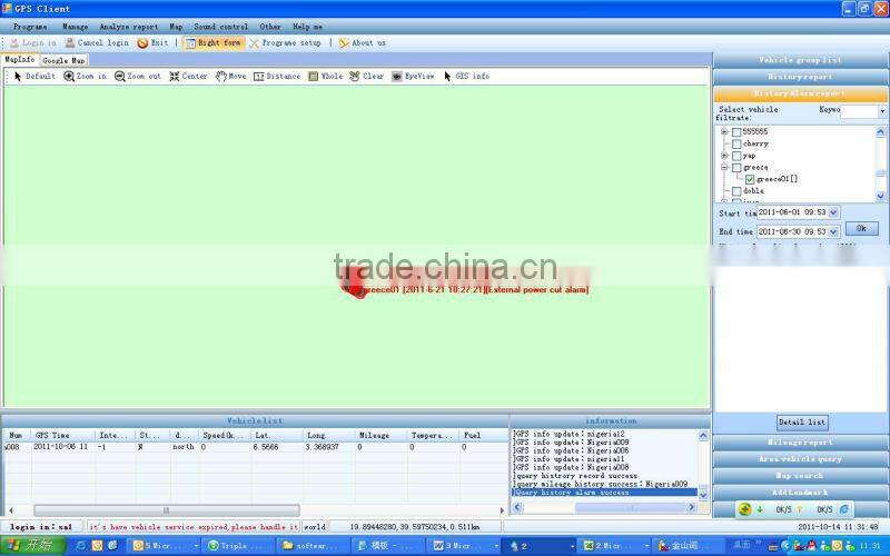 Free shipping & free installation !!! realtime GPS mobile Tracking software for track mobile phone location free