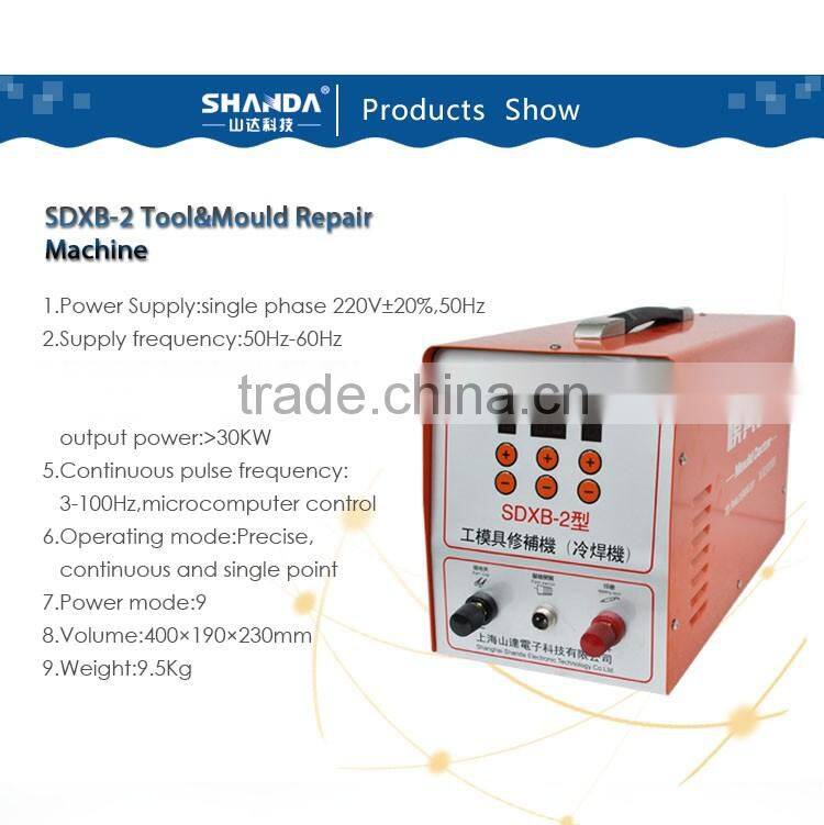 SDXB-2 cold welding repairing copper parts machine