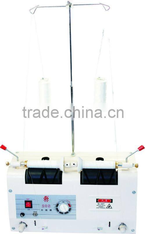 auto cone winding machine XD-20S