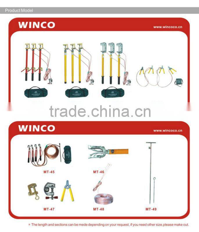 Discharge Rods