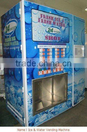 self-service ice vending machine