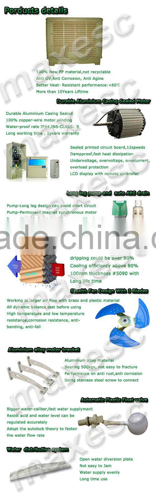 ESC Hot Selling 20000M3/H Down Draft Plastic Swamp Water Cooler