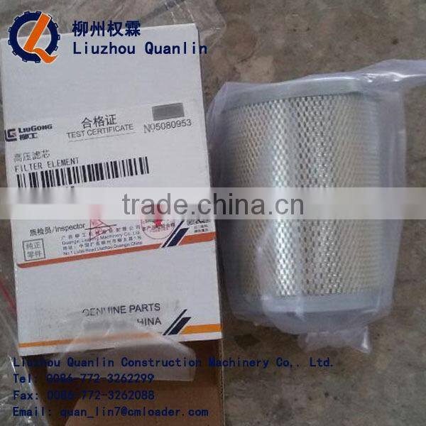 SP113795 high pressure filter for liugong grader