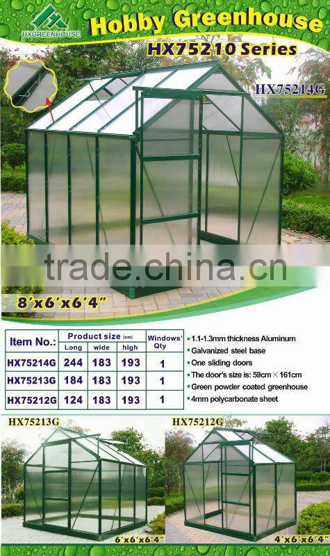 Dark green powder coated garden house with polycarbonate cover and spring clips HX75214G
