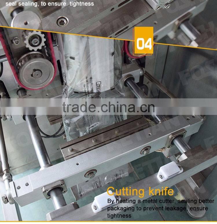 Automatic High Quality High Speed Sachet Packaging Machine