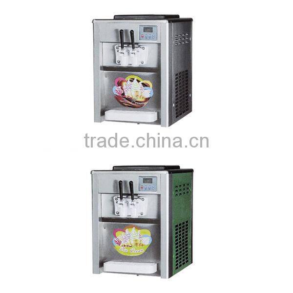 GRT - BQL218 Ice cream making machine for home