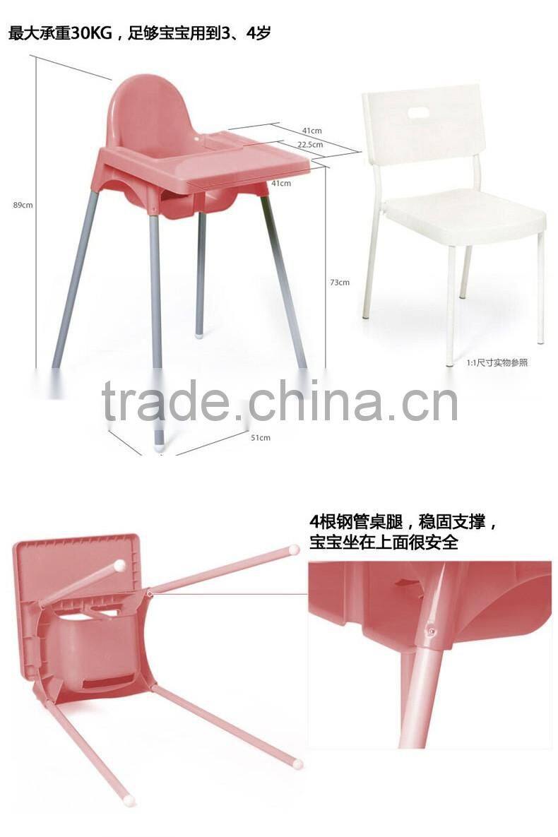 Baby chair eating, Plastic Baby chair eating, High safety chair baby eating