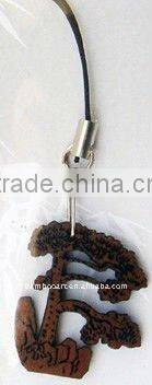 2014 year best bamboo key chain