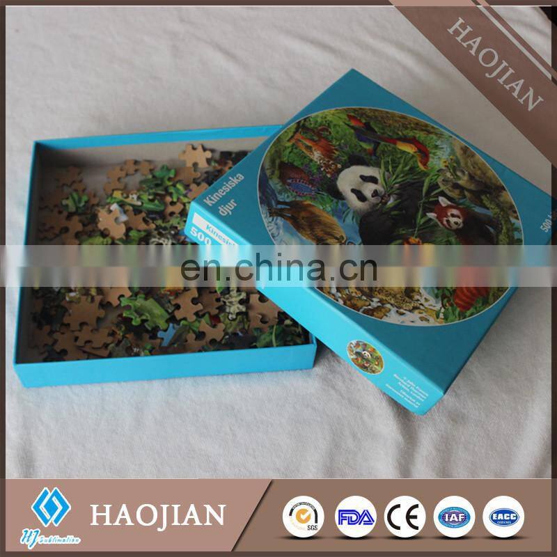 2017 blank 3d sublimation printable jigsaw magic puzzle toys for kids