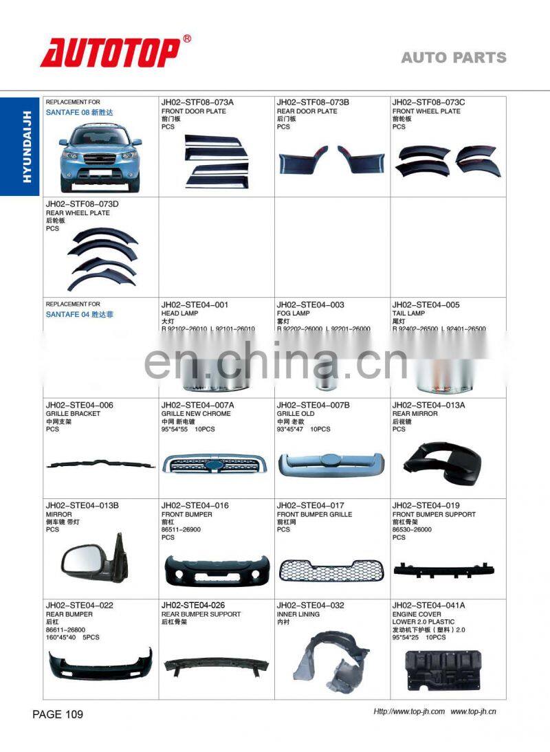 CARVAL/JH/AUTOTOP AUTO PARTS FOR HYUNDA SANTAFE 2011/2008