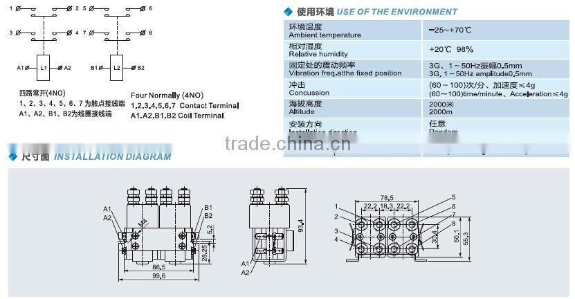 SAYOON DC CONTACTOR CZWJ100A-2T/SW822