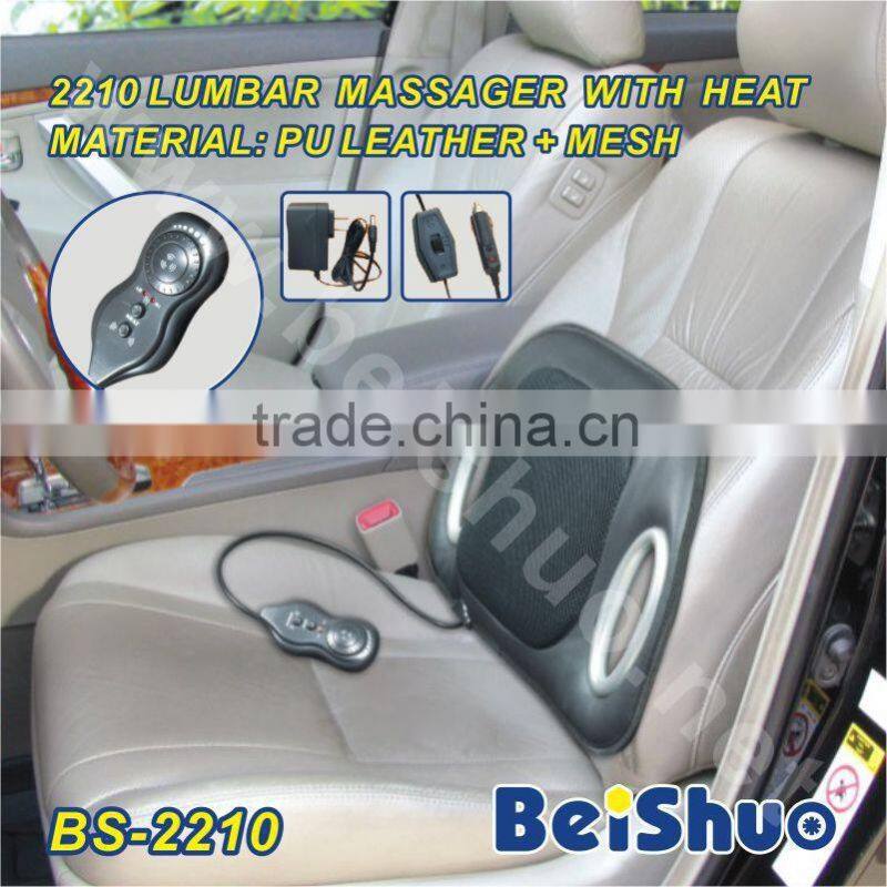 BS-2210 massage car seat cushion lumber car seat cover