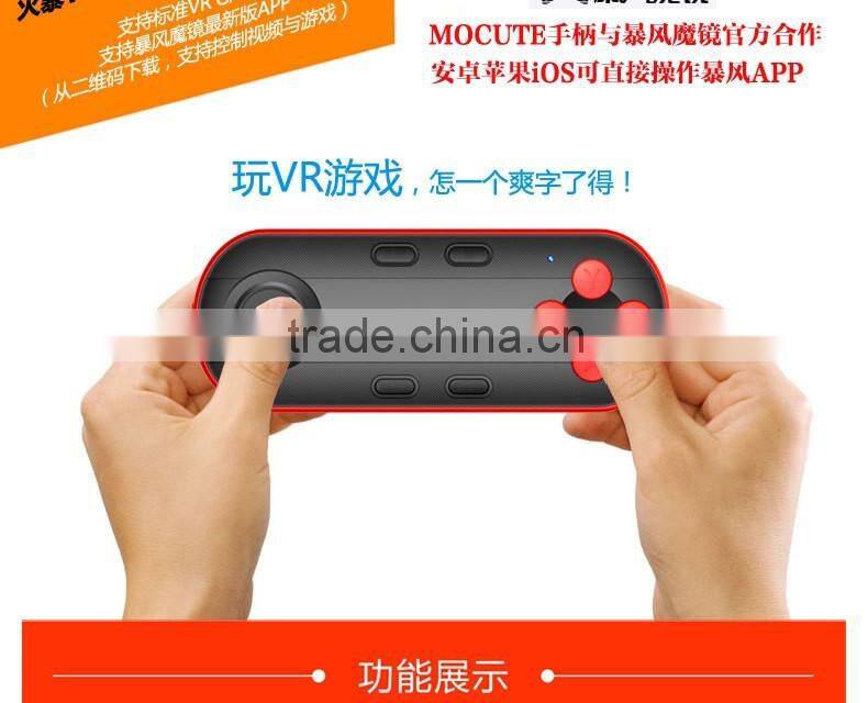Andriod/IOS new type wireless remote control gaming devices with a factory price hot selling