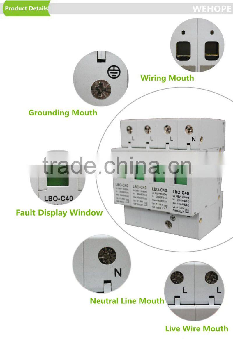 alibaba china SPD 220V 40KA 3P Modular lightning power surge protector 802.3af