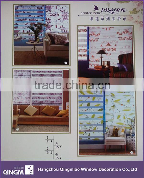 Fabric Polyester Printed Zebra Blind Blackout Ready Made Curtain