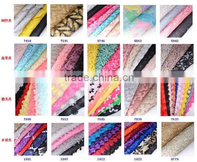 Latest Korean fashion fabric embroidery silk fabric textile shiny beaded lace fabric partysu