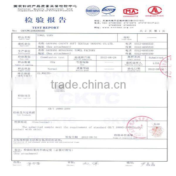 Twistless cotton little bear jacquard towel