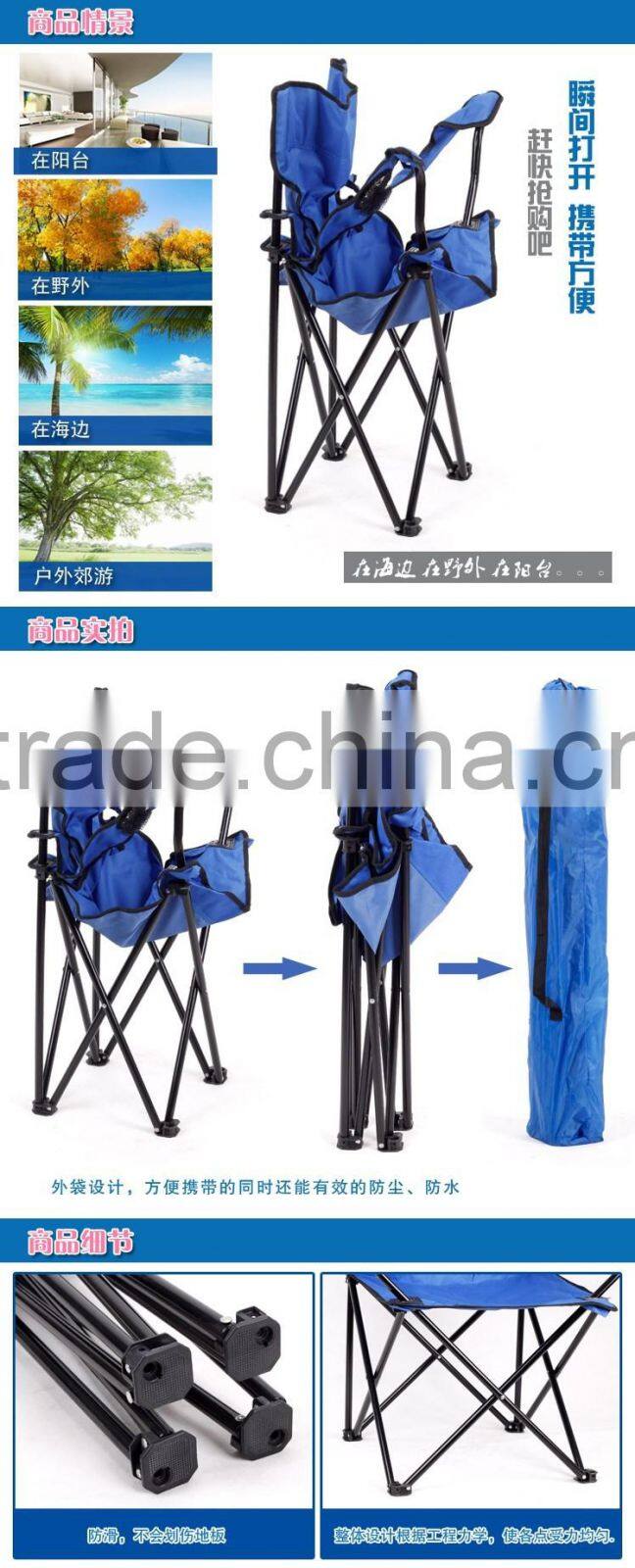 Portable folding 600 D PVC/PE Oxford Nylon Outdoor camping picnic beach foldable chair with carry bag on arm