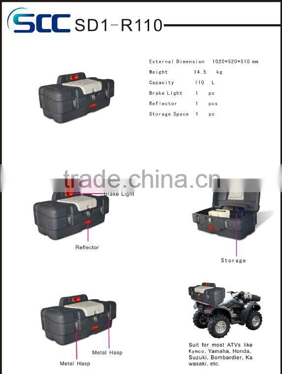 SCC SD1-R110 cooler box used for atv trunk box