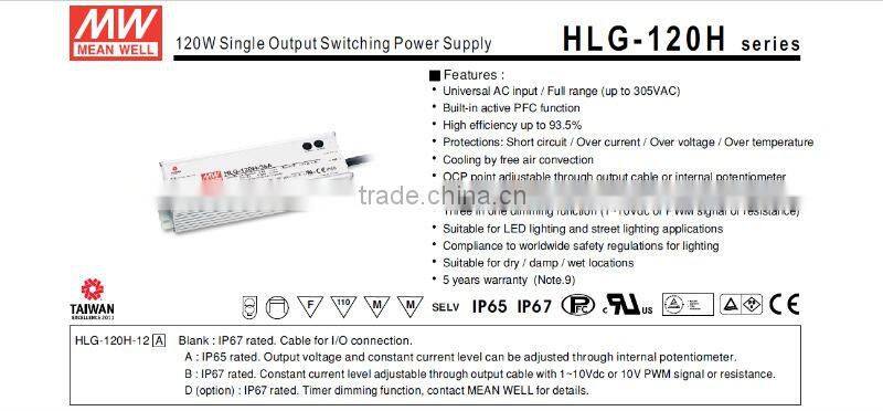 MW 120W HLG-120H Single Output Switching Power Supply