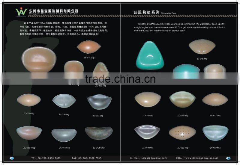 seamless bra wires silicone wires
