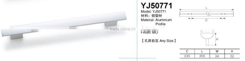 Fancy design of Aluminium handle, cabinet handles, kitchen handles
