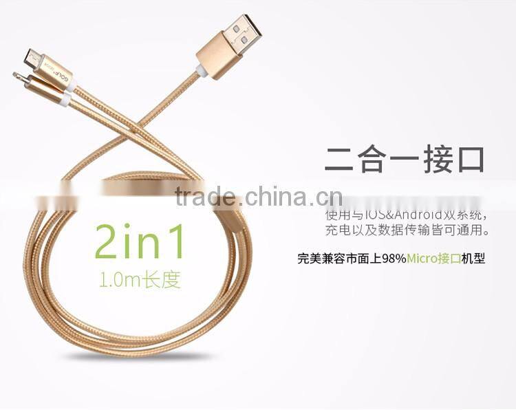 Stable quality usb cable multi charger metal cable 2 in 1 data cable
