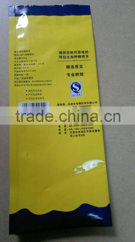 1000g coffee bags with side gusset