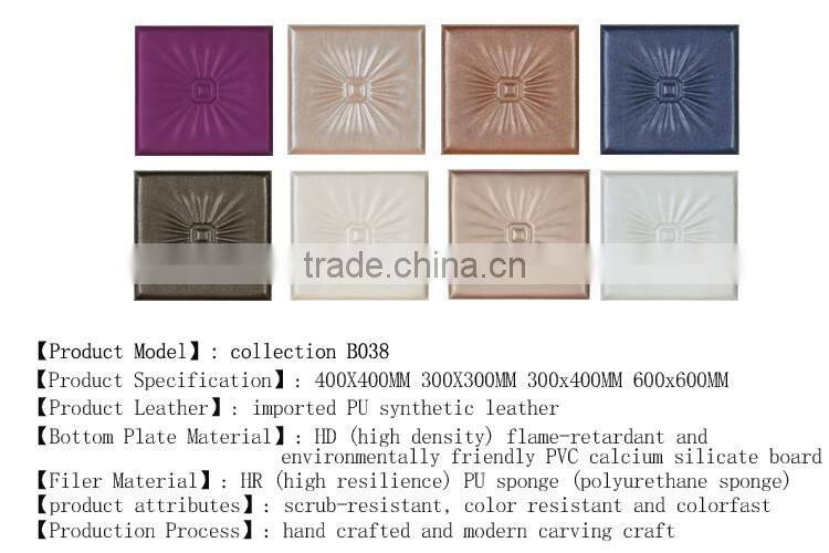 China Factory High Quality 3D Leather Wall Panels For Interior Decoration
