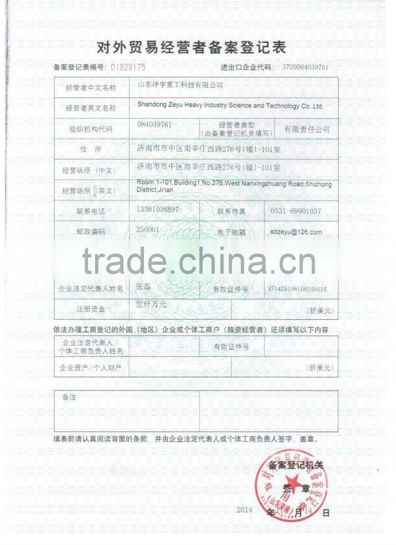 30m3/h diesel engine concrete trailer mixer pumping machine