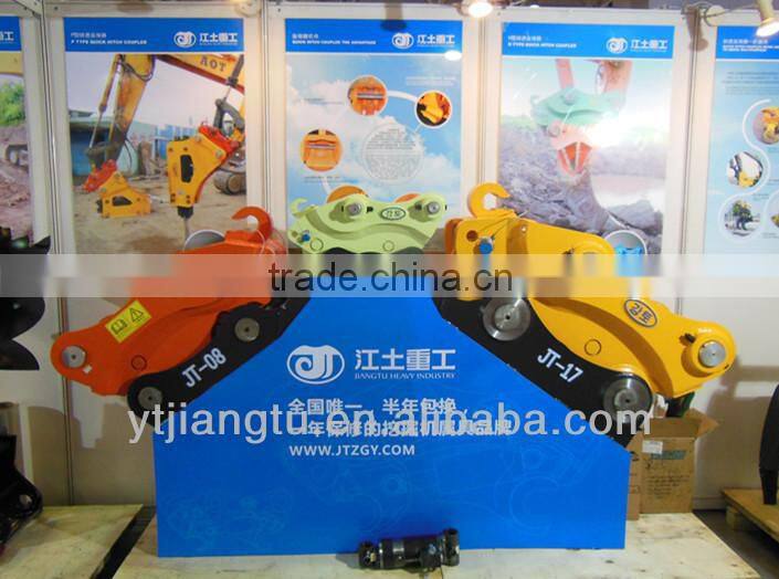 quick hitch coupler for DH370 excavator