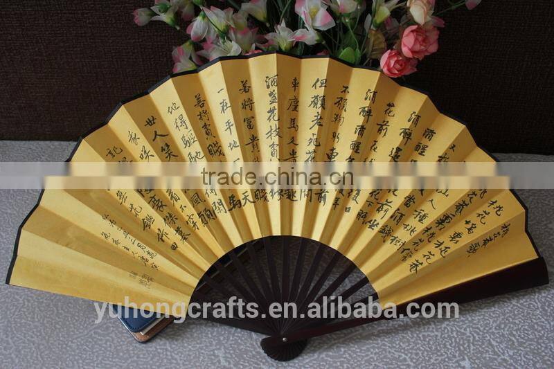 Customized Chinese style bamboo fan