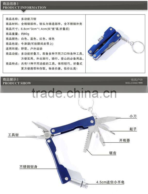 7 in 1 multi-function pliers with LED light