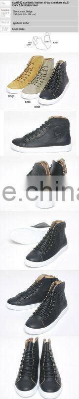 ssd0842 synthetic leather hi-top sneakers skull mark 5.5 hidden heel made in korea