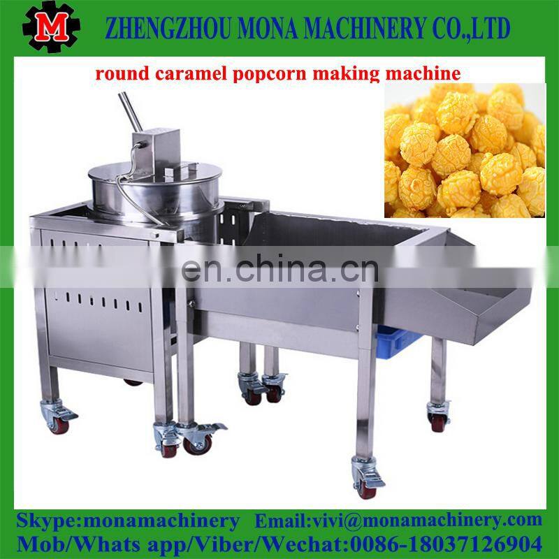 caramel popcorn machine | gas popcorn machine | corn popping machine