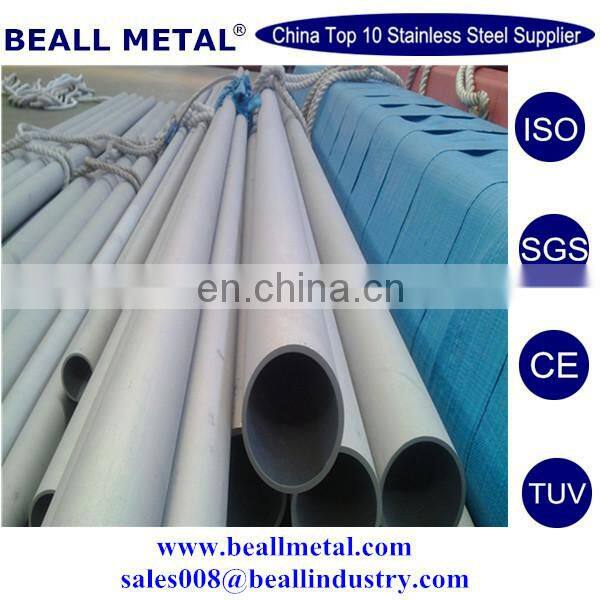 prime quality cold drawn 304 316L 310S 316Ti 321 hexagonal steel tube manufacturer
