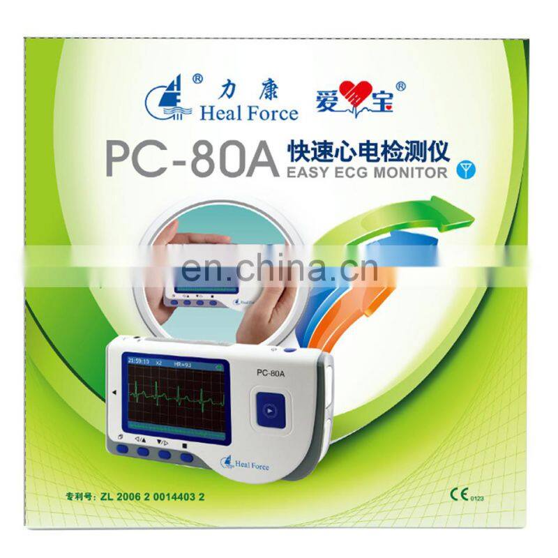 PC-80A Easy ECG Monitor