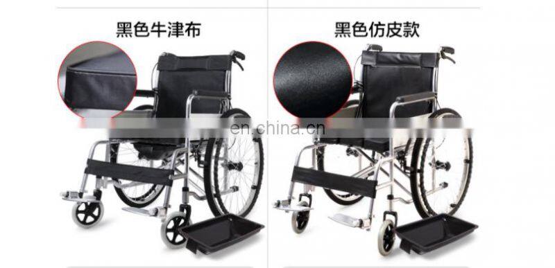 Thickened steel tube can be folded with a portable wheelchair for the elderly and disabled
