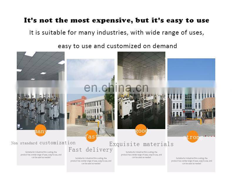 PET film laminating function roll slitting machine