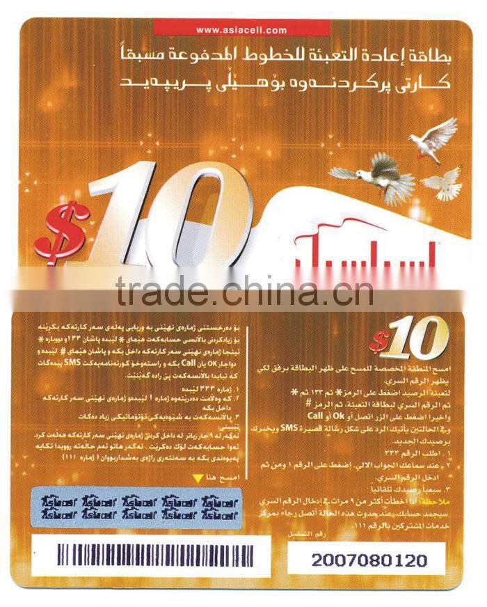 Personalized Design Magnetic Recharge Card