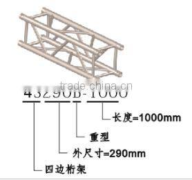 lighting box truss/aluminium staging truss/aluminum frame structure