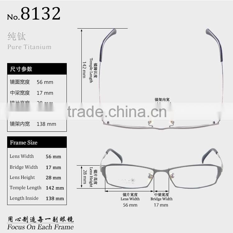 2015 Classic design pure titanium full rim optical frames for men