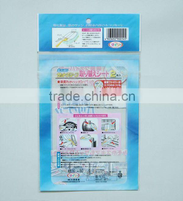 Transparent Bopp Packing Bag Adhesive