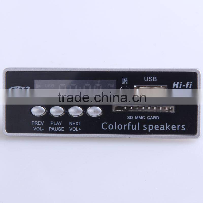 JRHT-638 Professional digital power amplifier module