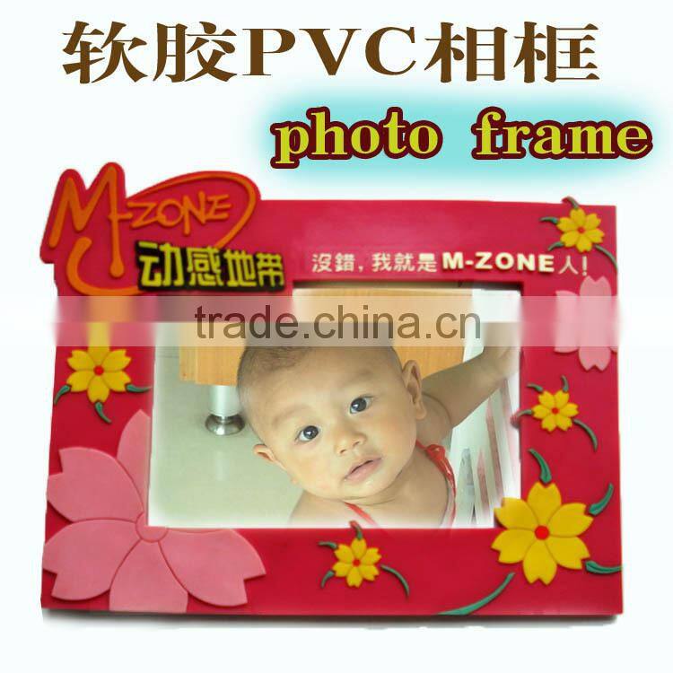 ATBC-PVC 3D funny photo frames