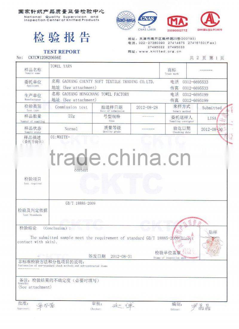 Pure cotton plain dyed candy color jacquard face towel