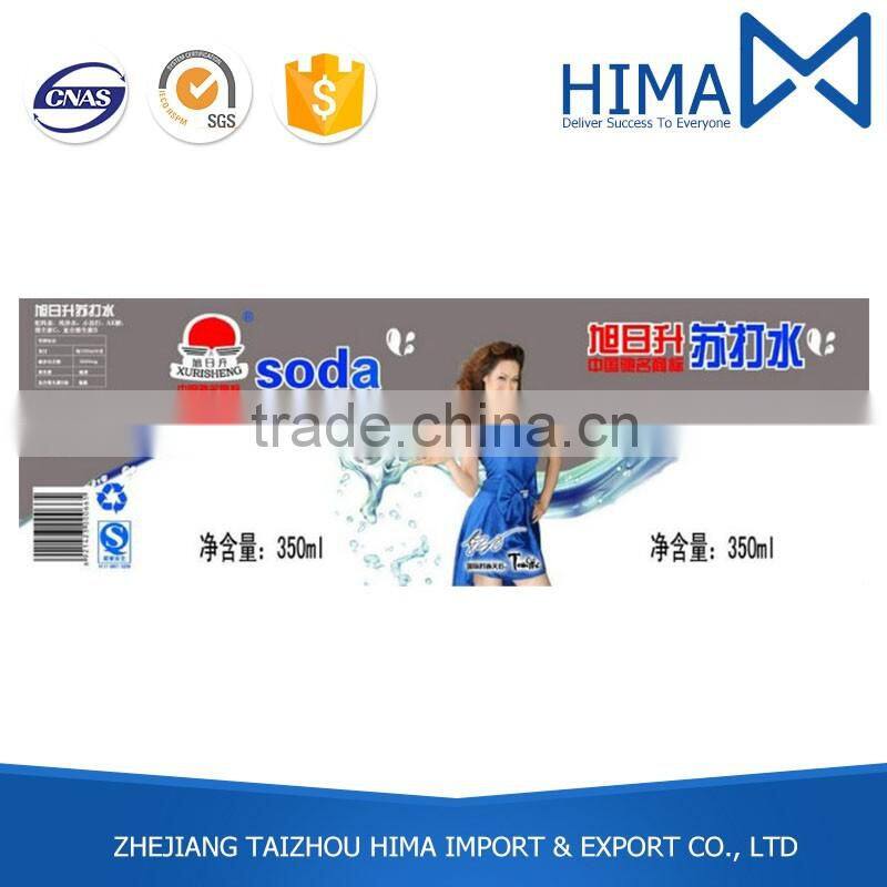 Excellent Material Hot Product Price Label